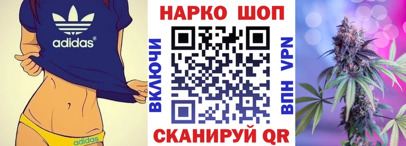 Купить наркотик Киреевск А ПВП  Амфетамин  ГАШИШ  МЕФ  Конопля  Cocaine 