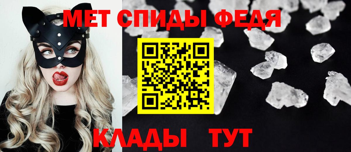АМФЕТАМИН Розовый Киреевск