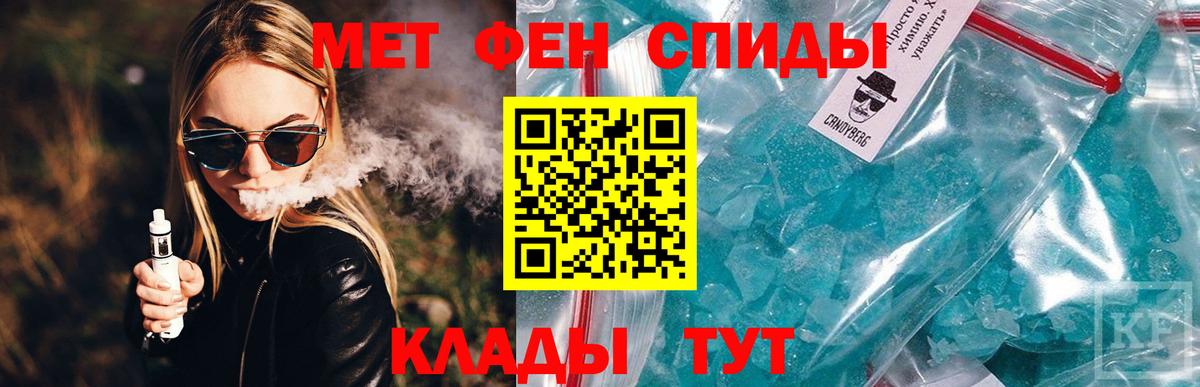 Amphetamine 97%  Amphetamine  Киреевск  Вход с VPN 