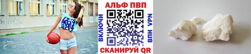 гидра как войти  Киреевск  APVP Соль 