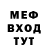 МЕТАДОН мёд Michael Silin