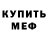 АМФЕТАМИН Розовый USUS2029