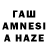 Бутират GHB Tom Irek
