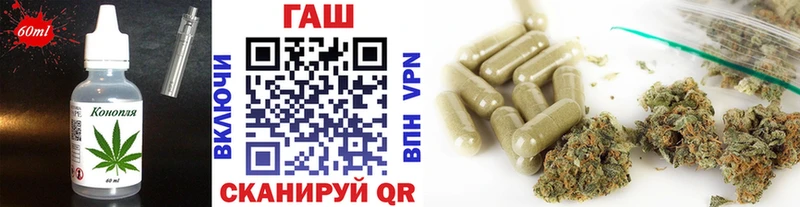 Cannafood конопля  Киреевск 