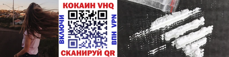 Кокаин 98%  Киреевск 