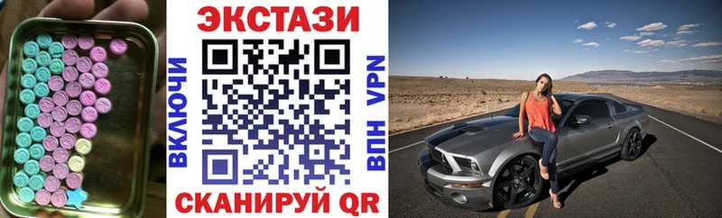 купить наркотики сайты  Киреевск  Экстази XTC 