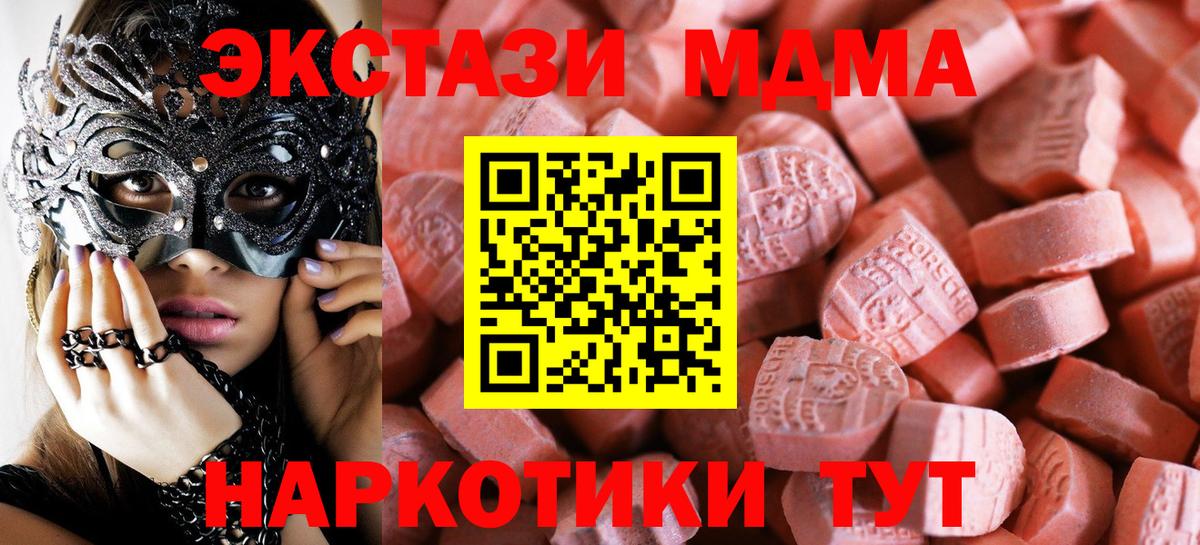 ЭКСТАЗИ Punisher Киреевск