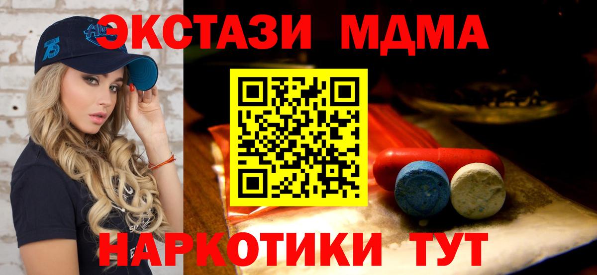 ЭКСТАЗИ бентли  Вход с VPN  мега ссылка  ЭКСТАЗИ бентли  Киреевск 