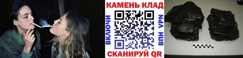Гашиш hashish  Киреевск 