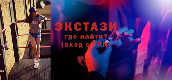 молекула духа Алзамай