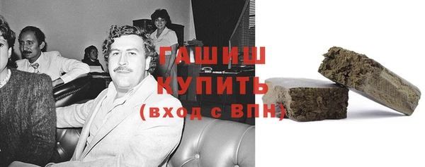 молекула духа Алзамай
