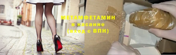 2c-b Саяногорск