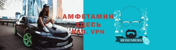 молекула духа Алзамай