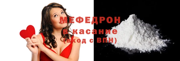 каннабис Сафоново