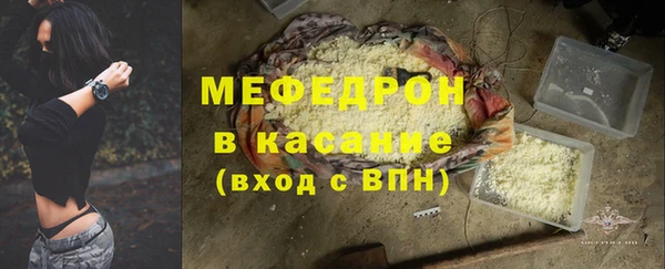 каннабис Сафоново
