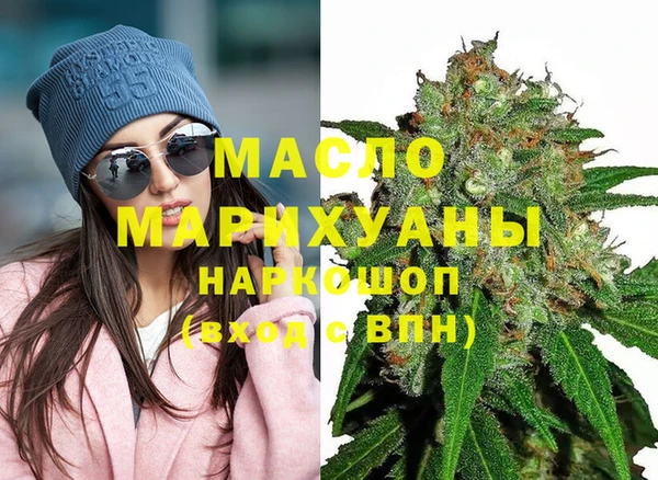 молекула духа Алзамай