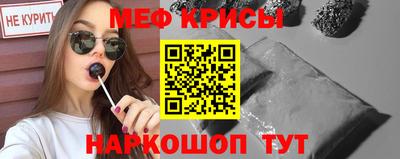 мдма Отрадный