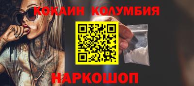 марихуана Павлово