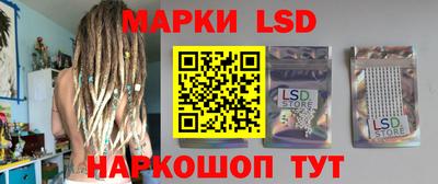 марихуана Павлово
