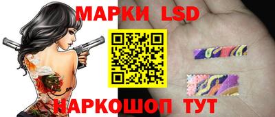марихуана Павлово