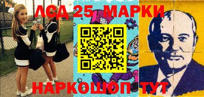 мдма Отрадный