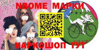 мдма Отрадный