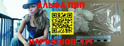 марихуана Павлово