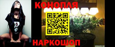 марихуана Павлово