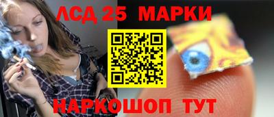 марихуана Павлово
