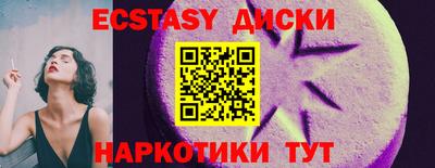 мдма Отрадный