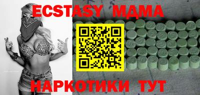 мдма Отрадный