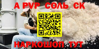 мдма Отрадный