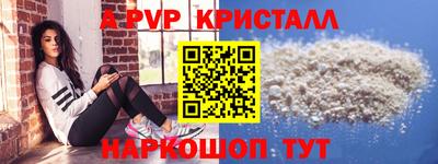 марихуана Павлово
