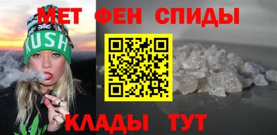 мдма Отрадный