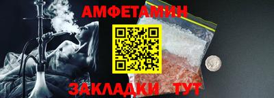 мдма Отрадный