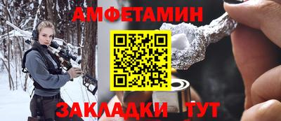 ALPHA PVP Отрадное