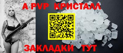 мдма Отрадный
