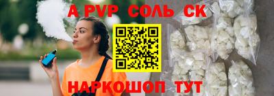 марихуана Павлово