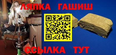 ALPHA PVP Отрадное