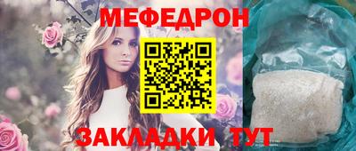 мдма Отрадный
