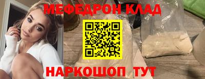 марихуана Павлово