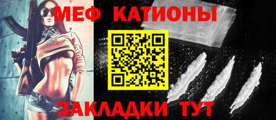 марихуана Павлово