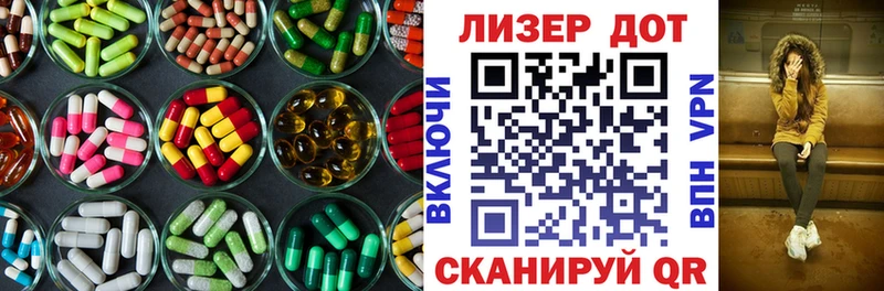 ЛСД экстази кислота  ссылка на мегу ССЫЛКА  Киреевск 