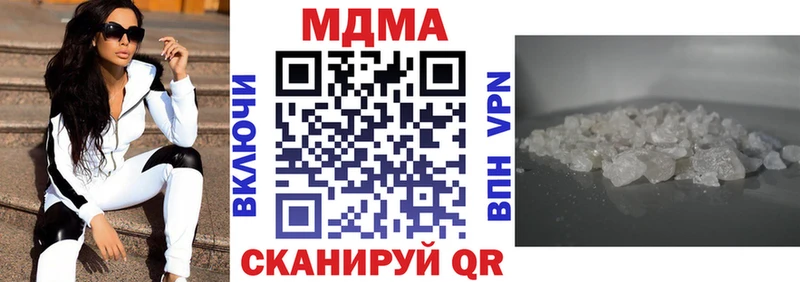 ссылка на мегу рабочий сайт  Киреевск  MDMA VHQ  наркошоп 