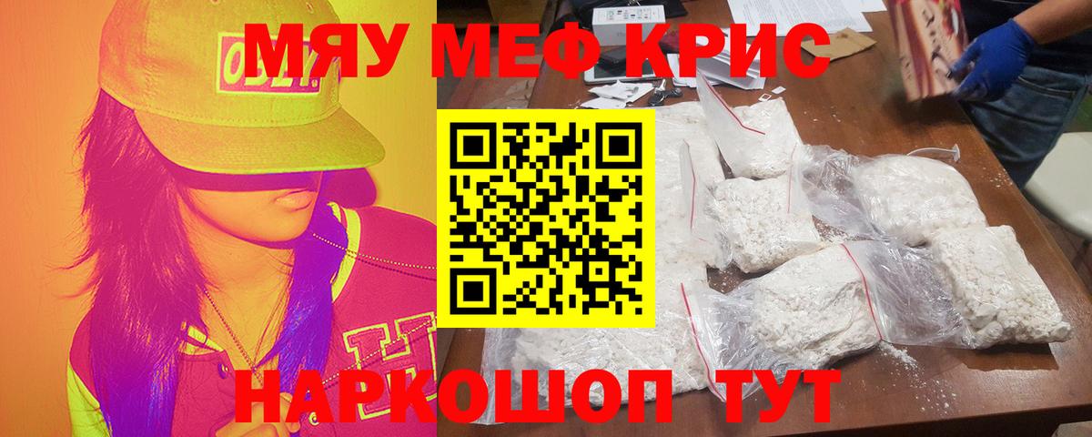 МЯУ-МЯУ 4 MMC  Вход с VPN  МЕФ 4 MMC  МЕФ  Киреевск 