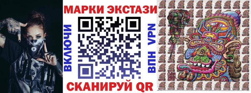 где можно купить наркотик  Киреевск  Марки N-bome 1500мкг 
