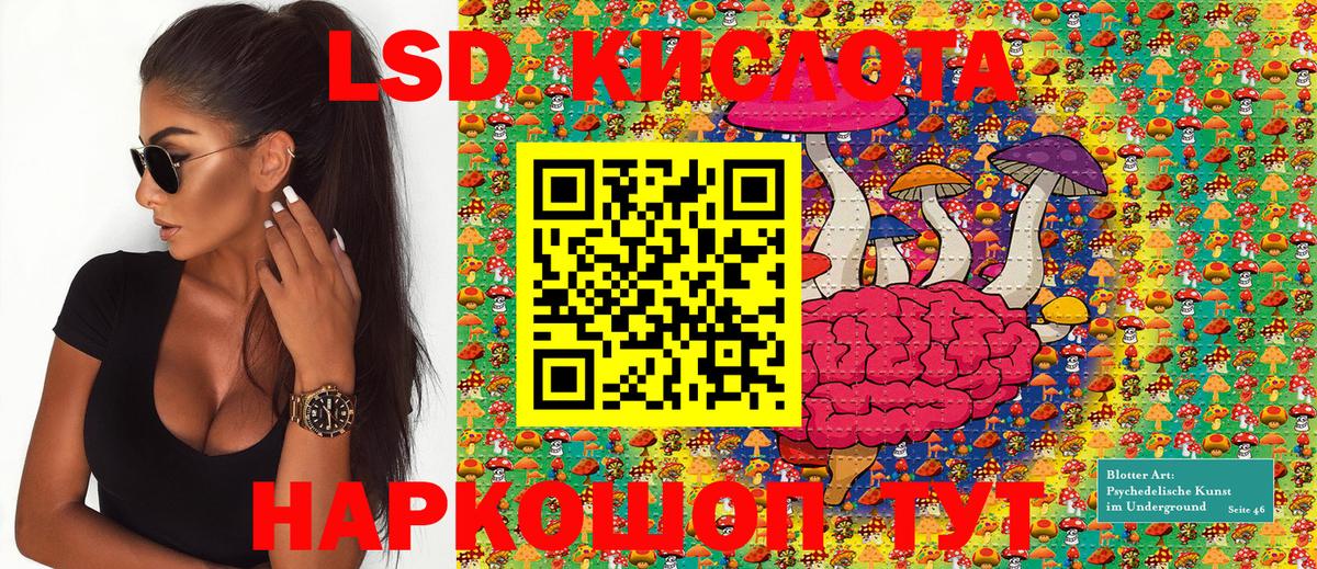 Марки N-bome 1500мкг Киреевск