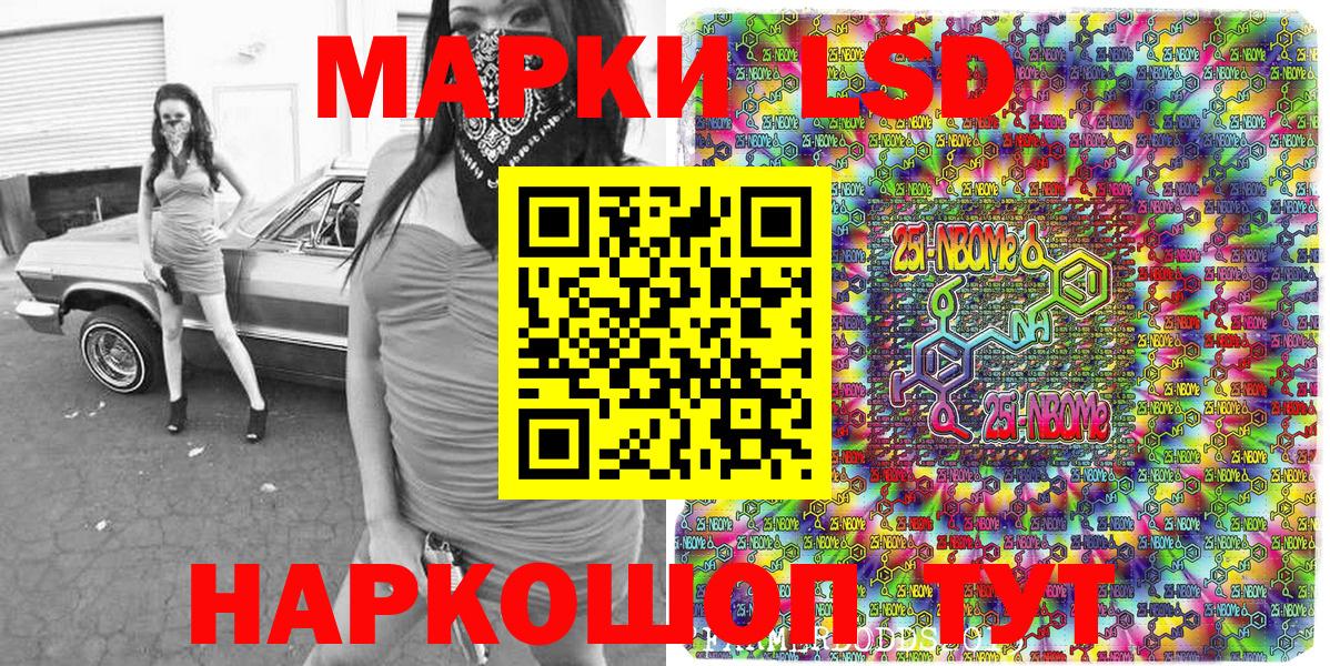 Наркотические марки 1,5мг  Вход с VPN  Киреевск 