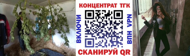 где найти   Киреевск  Дистиллят ТГК вейп с тгк 