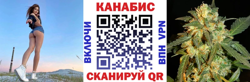 Каннабис VHQ где можно купить Киреевск